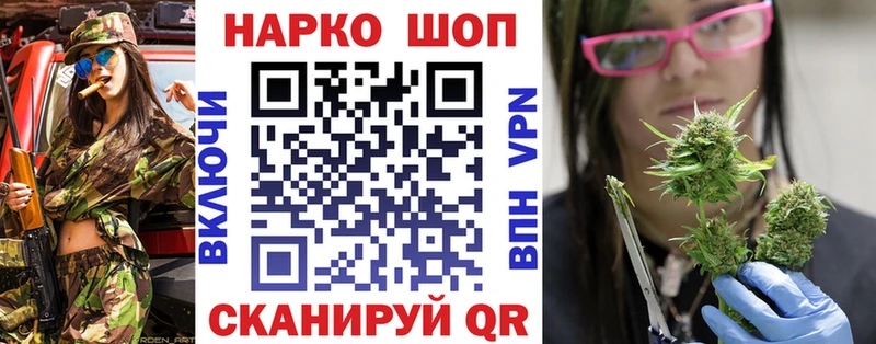 Наркошоп купить ГАШ КОКАИН APVP Мефедрон Светлоград