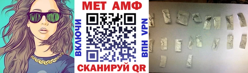 Купить закладки  Светлоград  АМФ Premium 