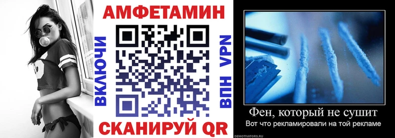 АМФ Розовый Светлоград
