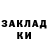 Первитин витя Gang Beash