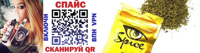 Бутират BDO  Купить  Светлоград 