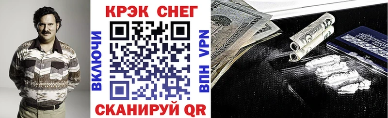 Купить где  Светлоград  КОКАИН 97% 