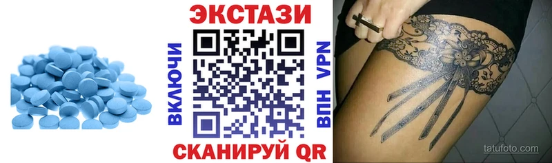 Купить где  Светлоград  Экстази 99% 