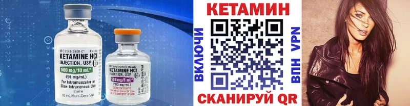 Кетамин ketamine  Купить  Светлоград 