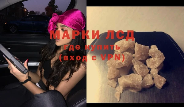 марки lsd Богородицк