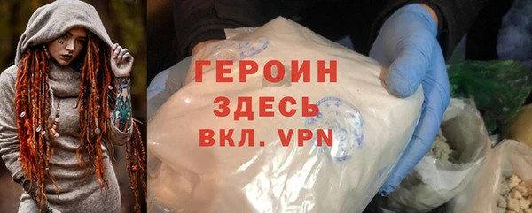 соль ск Богородск
