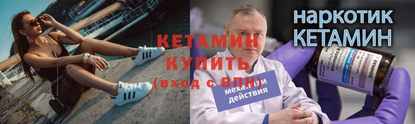 соль ск Богородск