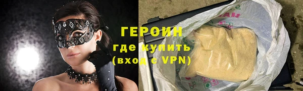 марки lsd Богородицк
