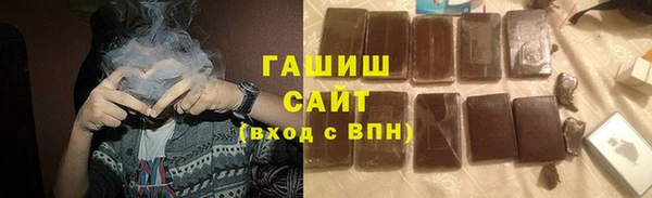 соль ск Богородск