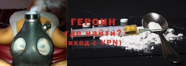 марки lsd Богородицк