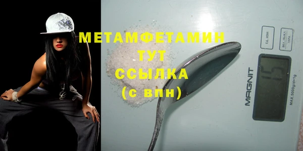 марки lsd Богородицк
