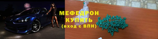 марки lsd Богородицк