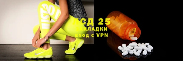 марки lsd Богородицк