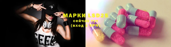 марки lsd Богородицк