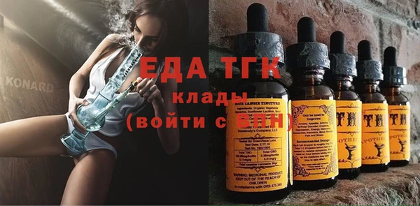 таблы Богданович