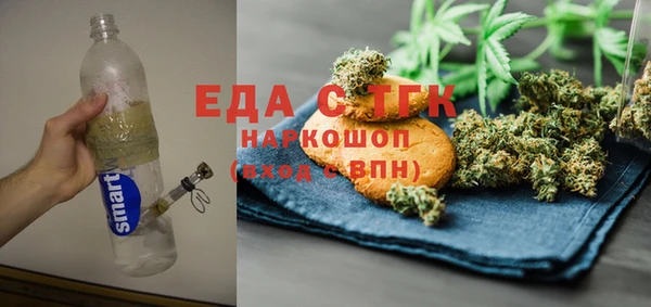 марки lsd Богородицк