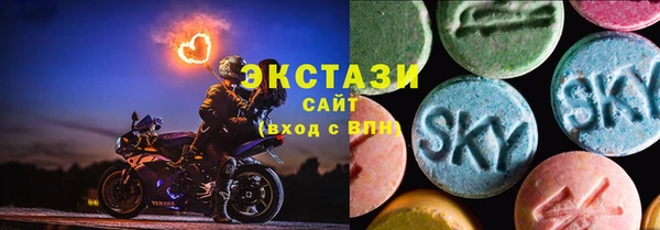марки lsd Богородицк