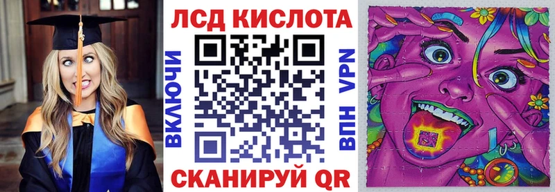 Купить Светлоград Наркотические марки 1,5мг