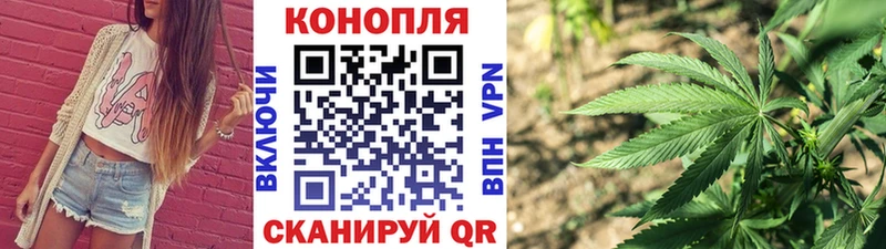 Купить где  Светлоград  Бошки Шишки марихуана 